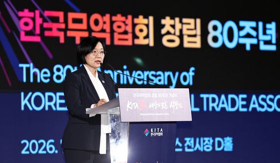 무역협회 80주년 축사하는 한성숙 총리