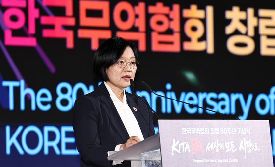 무역협회 80주년 축사하는 한성숙 국무총리