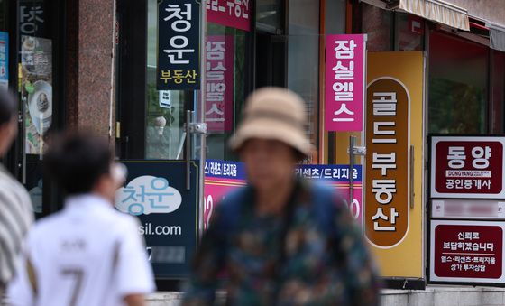 정부 부동산 정책 공개토론회 첫날