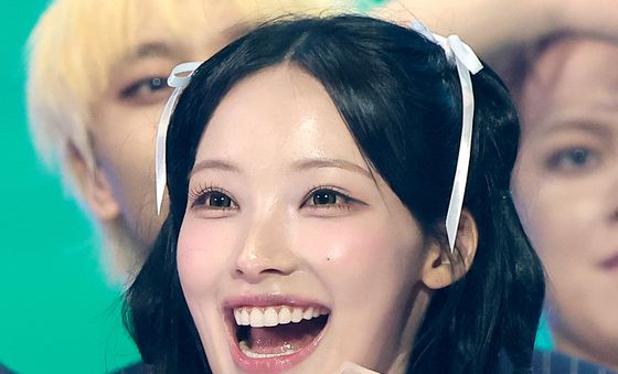 원이, 사랑해요