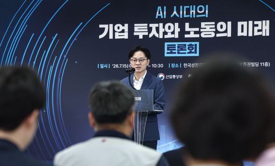 김정관 장관, AI시대의 기업 투자와 노동의 미래 토론회 참석