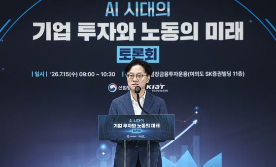 김정관 장관, AI시대의 기업 투자와 노동의 미래 토론회 참석