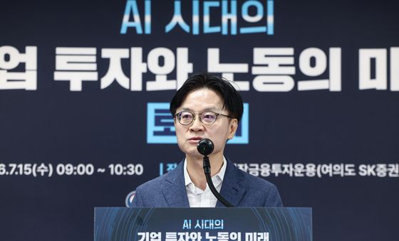 김정관 장관, AI시대의 기업 투자와 노동의 미래 토론회 참석