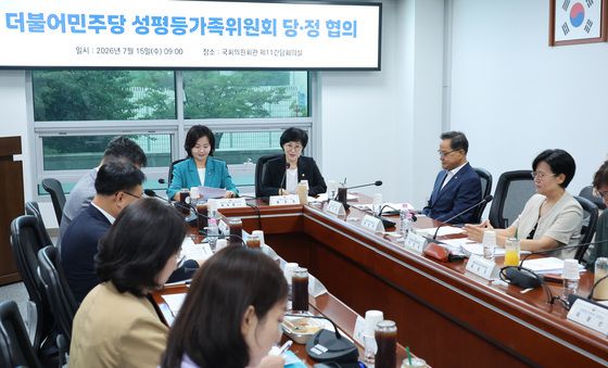 셩평등가족위원회 당정 참석한 원민경 장관