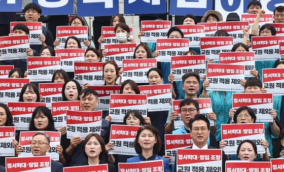 교원 3단체, 국회 찾아 아동학대 관련 법률개정 촉구