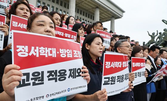 아동학대 관련 법률개정 촉구하는 교원 3단체