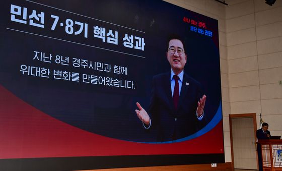 주낙영 시장 '경주시민과 위대한 변화를 위해'
