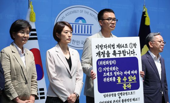 달성군의회 상임위 폐지 규탄 기자회견하는 고민정