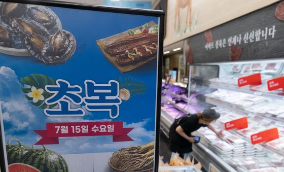 '삼계탕 재료 인기만점'