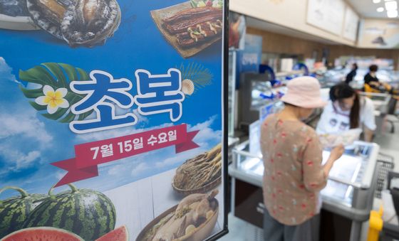 초복 몸보신 재료 좀 골라볼까