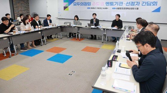 '모두의창업' 수도권 운영·멘토기관 현장 간담회