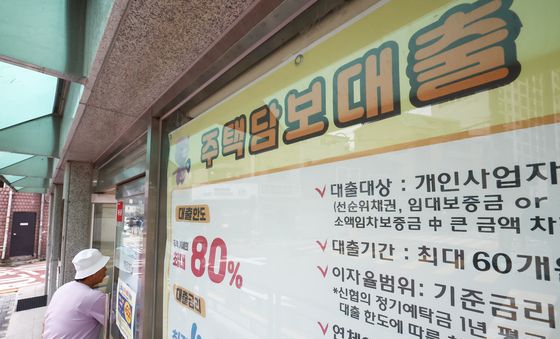 주담대 금리 0.25%p만 올라도 이자 부담 1.8조 증가