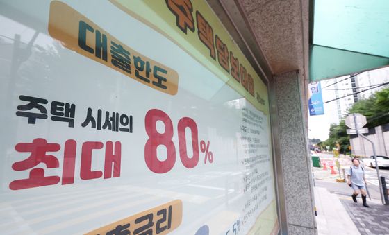 주담대 금리 0.25%p만 올라도 이자 부담 1.8조↑…영끌족 '비상'