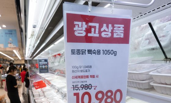 삼계탕 재료 고르는 시민들