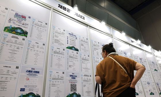 채용정보 살피는 구직자