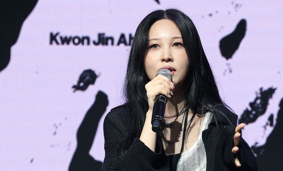 권진아 '세이브 미'