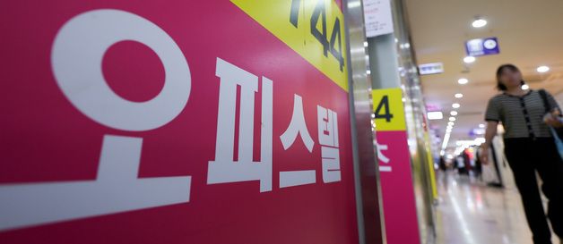 아파트 전세난에 오피스텔 인기…전셋값 4년 만에 최고