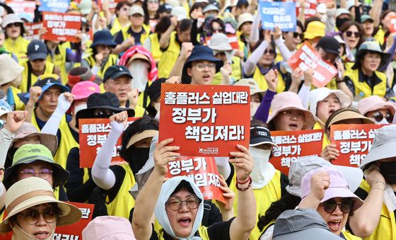 홈플러스 노동자·상인 총궐기대회