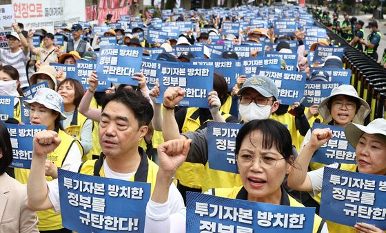 '홈플러스 사태 책임 촉구'
