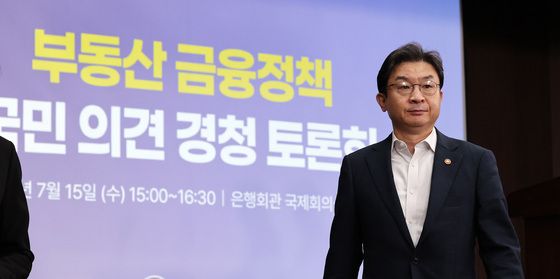 이억원 금융위원장 "가계부채 관리·주거사다리 함께 고민"