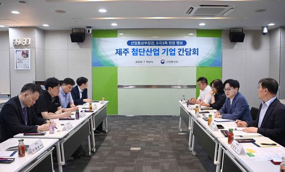 김정관 장관, 제주 첨단산업 기업 간담회