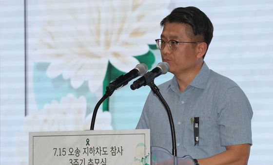 발언하는 오송참사 유가족협의회 공동대표