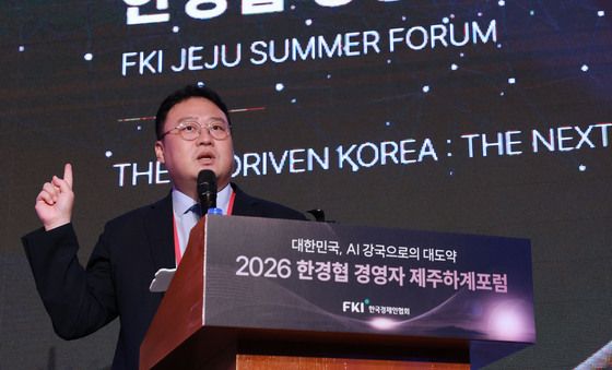 기조강연하는 최재식 교수