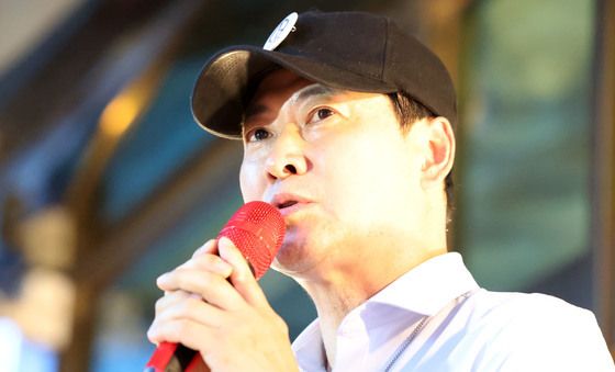'제헌절, 올림픽 공원 모여달라'