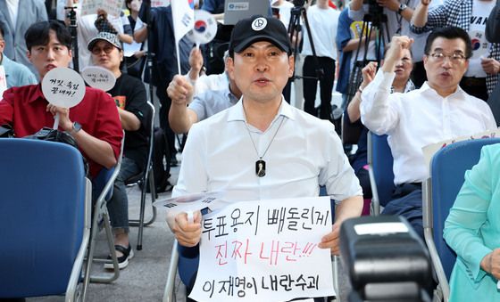 '부정선거 재선거' 구호 외치는 장동혁