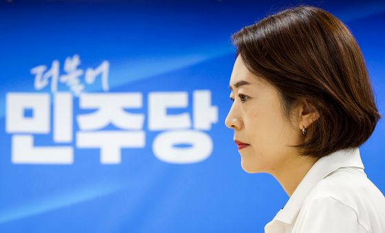 고민정 '당대표 후보 등록'