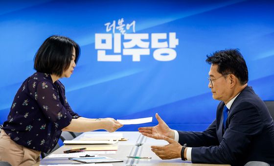 당대표 후보 등록하는 송영길 의원