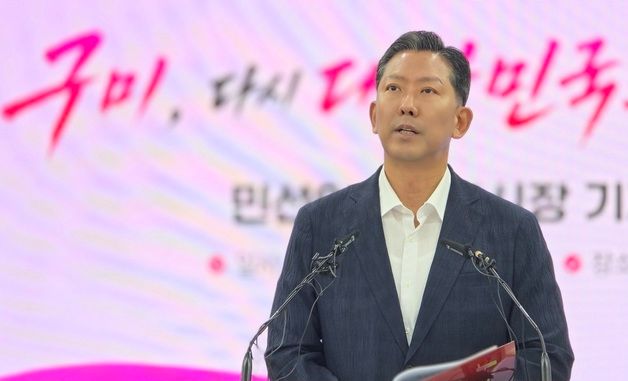 기자간담회하는 김장호 구미시장
