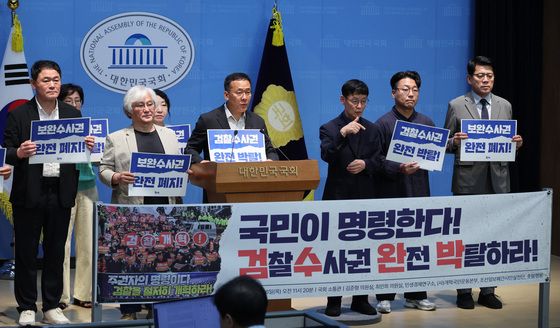 촛불행동·개혁국민운동본부 '검수완박 촉구'