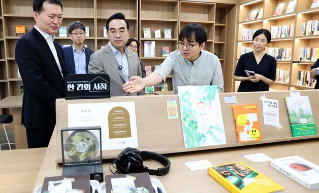 기획예산처 도서관 '서담재'  둘러보는 박홍근 장관