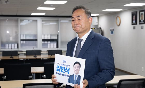 김민석 전 총리 당대표 후보 등록하는 김원이 의원