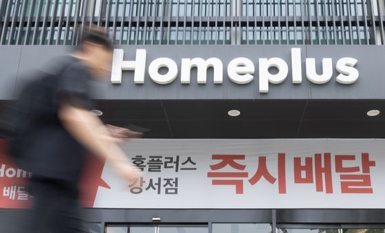 김병주·MBK, 홈플러스 2000억원 추가 연대보증 결정