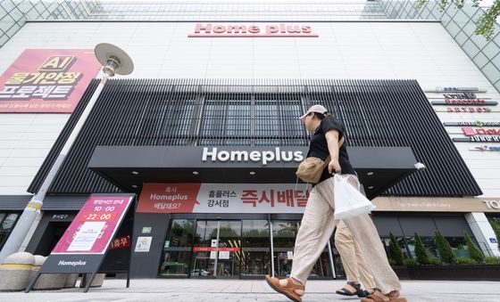 MBK, 홈플러스 2000억원 추가 연대보증 결정