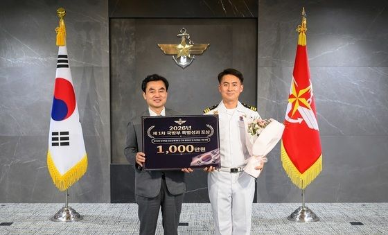 軍 장기간부 도약적금 제도 신설 공로자 포상금 수여