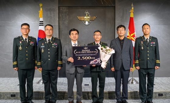 안규백 장관, 재난대응 시스템 구축 공로자 포상금 시상