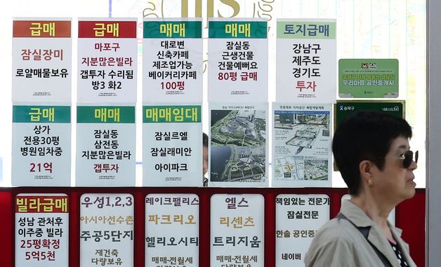 서울 아파트 0.3% 상승...74주째 상승