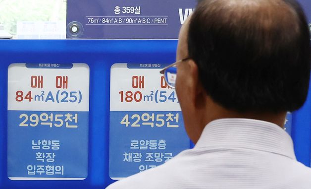 서울 아파트 0.3% 상승...74주째 상승