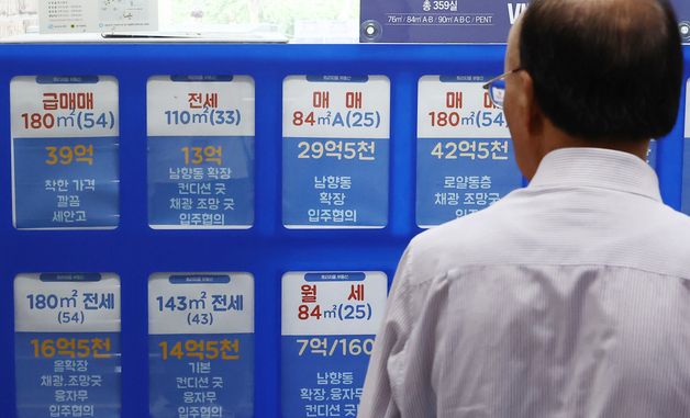 서울 아파트 0.3% 상승...74주째 상승