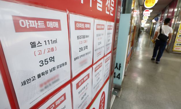 "30억 한채 vs 10억 세채"…부동산 세제 개편, 종부세 형평성 쟁점 부상