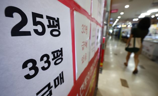 "30억 한채 vs 10억 세채"…부동산 세제 개편, 종부세 형평성 쟁점 부상
