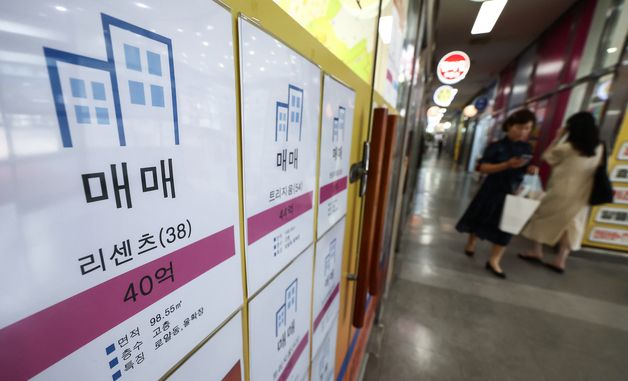 "30억 한채 vs 10억 세채"…부동산 세제 개편, 종부세 형평성 쟁점 부상