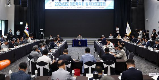 대한체육회, 선거제도 개편 관련 임시대의원총회 개최