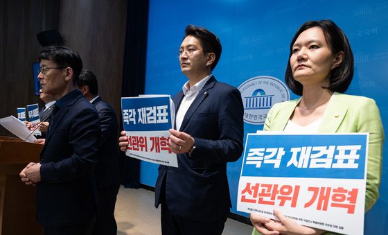 국민의힘의 재검표 합의 촉구하는 민주당