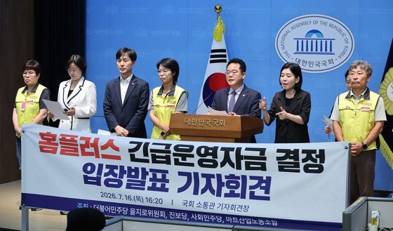 민병덕 '홈플러스 긴급운영자금 투입 환영'