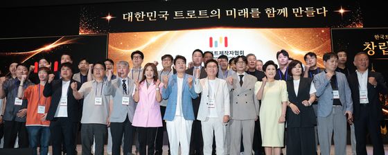 한국트로트제작자협회 창립