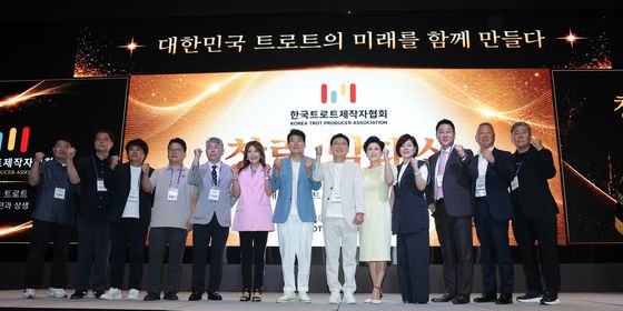 '대한민국 트로트의 미래를 함께 만들어요'